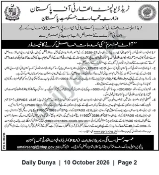 Newspaper clipping: TDAP Tender: Outsourcing Services for Three-Year Term (ePADS Submission), Dunya, 10 Oct 2026