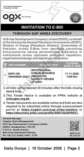 Newspaper clipping: OGDCL E‑Bid: Institutional, Human Resource & Digital Capacity Review of DGPC — closes 2026-11-11, Dunya, 10 Oct 2026
