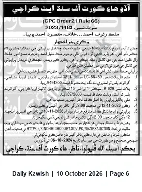 Newspaper clipping: High Court of Sindh (Nazir) Auction of Karachi Plots — Auction 2026-11-12, Daily Kawish, 10 Oct 2026