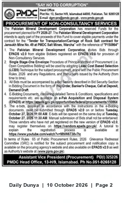 Newspaper clipping: PMDC Tender P150864 — Transportation/Carriage of Rock Salt from Jansukh Mine No. 49 (Warcha), Dunya, 10 Oct 2026