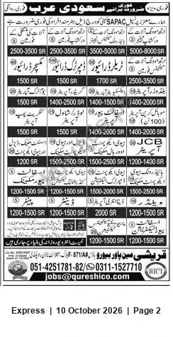Newspaper clipping: Immediate Recruitment for Saudi Arabia — Qureshi Manpower Bureau, Express, 10 Oct 2026