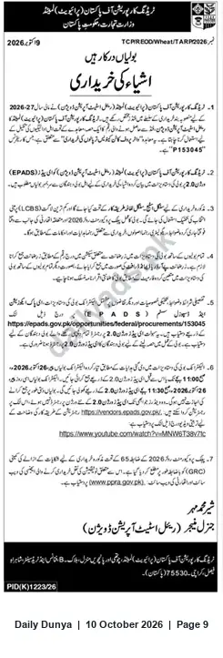 Newspaper clipping: Trading Corporation of Pakistan (TCP) Tender Notice for Wheat Procurement — Tender ID P153045, Dunya, 10 Oct 2026