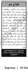 Newspaper clipping: NADRA Karachi Central Public Notice Regarding CNIC 4250142613347, Express, 10 Oct 2026
