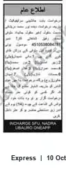 Newspaper clipping: Public Notice — Contact 45195380878, Express, 10 Oct 2026