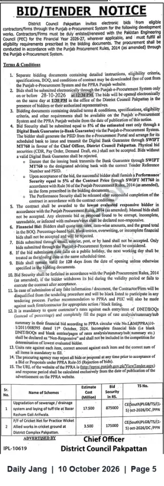 Newspaper clipping: District Council Pakpattan Tender Notice — Development Works (Deadline 2026-10-28), Jang, 10 Oct 2026