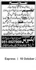 Newspaper clipping: Public Notice — Express (Contact: 051-5527008), Express, 10 Oct 2026