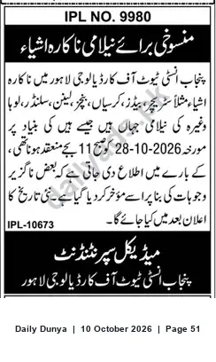 Newspaper clipping: Auction: Unserviceable / Obsolete Items (IPL No. 9980, IPL-10673), Dunya, 10 Oct 2026