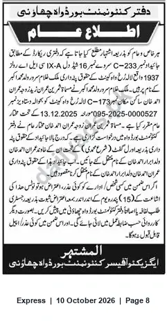 Newspaper clipping: Cantonment Board Public Notice: Ownership Claim for Plot 173-C (File 095-2025-0000527), Express, 10 Oct 2026
