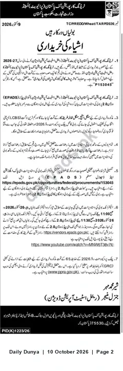 Newspaper clipping: TCP Tender: Procurement of Wheat (Package #153045) via ePADS, Dunya, 10 Oct 2026