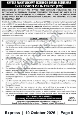 Newspaper clipping: EOI: Development of "Islamiat Compulsory for Grade-11" Textbook — Khyber Pakhtunkhwa Textbook Board, Express, 10 Oct 2026