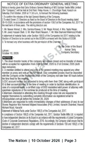 Newspaper clipping: Extraordinary General Meeting — Gulistan Textile Mills Limited (2026-10-31), The Nation, 10 Oct 2026