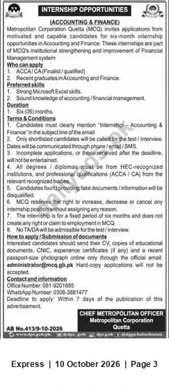 Newspaper clipping: Accounting & Finance Six-Month Internship — Metropolitan Corporation Quetta, Express, 10 Oct 2026