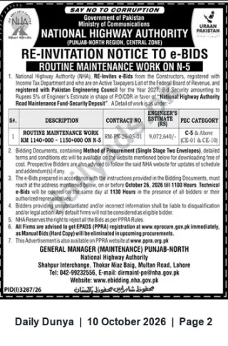 Newspaper clipping: NHA Re-Invitation to e-Bids: Routine Maintenance on N-5 (KM 1140–1150) — RM-PN-26-05-01, Dunya, 10 Oct 2026