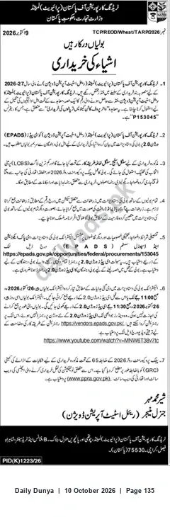 Newspaper clipping: TCP Tender Notice for Wheat Procurement — Procurement ID P153045, Dunya, 10 Oct 2026
