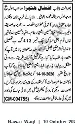 Newspaper clipping: Court Notice — Case No. 004755-CM; Hearing on 2026-10-14, Nawa-i-Waqt, 10 Oct 2026