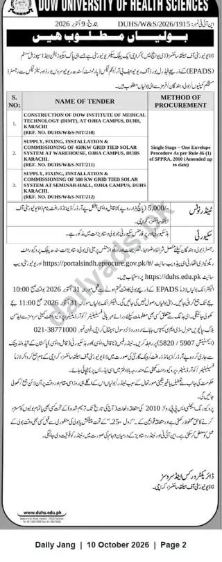 Newspaper clipping: DUHS Tender Notice: Construction of DIMT and 450kW/500kW Solar Systems at Ojha Campus, Karachi, Jang, 10 Oct 2026