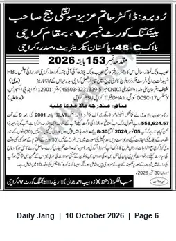 Newspaper clipping: Banking Court No.7 Karachi — Court Notice in Suit No. 153/2026 (Attachment/Sale), Jang, 10 Oct 2026