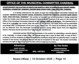 Newspaper clipping: Public Auction: Monthly Rent Rights for Marka-e-Haq Cricket Arena, Chakwal, Nawa-i-Waqt, 10 Oct 2026
