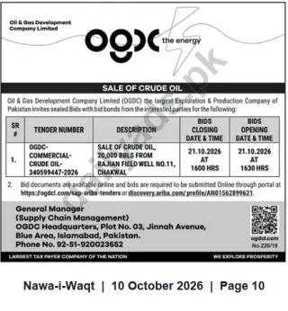Newspaper clipping: OGDCL Tender: Sale of 20,000 bbls Crude Oil from Rajian Field (Chakwal), Nawa-i-Waqt, 10 Oct 2026