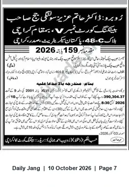 Newspaper clipping: Karachi Court Judgment Notice — Case No. 4159/2026, Jang, 10 Oct 2026