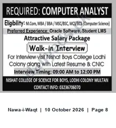 Newspaper clipping: Computer Analyst – Walk-in Interview at Nishat College of Science for Boys, Multan, Nawa-i-Waqt, 10 Oct 2026