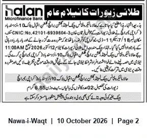 Newspaper clipping: Microfinance Bank: Sale of Gold Jewellery – 2 Items (6.85 g), Nawa-i-Waqt, 10 Oct 2026