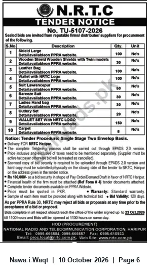Newspaper clipping: NRTC Tender TU-5107-2026: Supply of Shields, Bags, Wallets, Carpets & Related Items (Haripur), Nawa-i-Waqt, 10 Oct 2026
