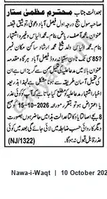 Newspaper clipping: Court Notice: Proceedings Involving Asif Riaz and Muhammad Ilyas — Deadline 2026-10-15, Nawa-i-Waqt, 10 Oct 2026