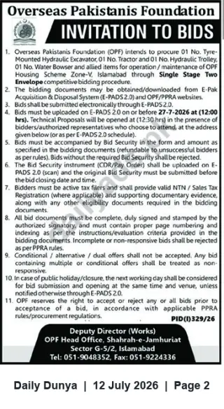 Newspaper clipping: OPF Invitation to Bids for Excavator, Tractor, Hydraulic Trolley and Water Bowser for Zone-V Islamabad, Dunya, 12 Jul 2026