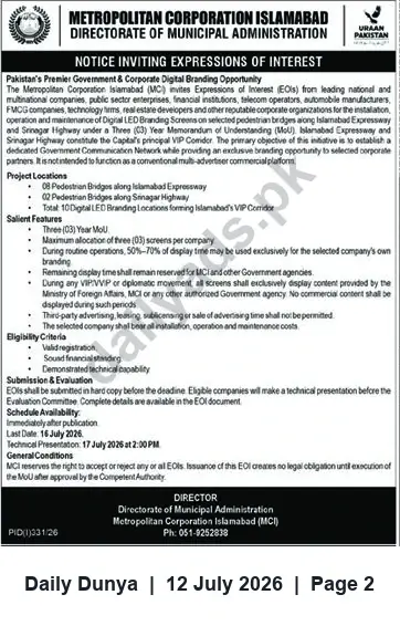 Newspaper clipping: EOI: Digital LED Branding on Pedestrian Bridges — Metropolitan Corporation Islamabad, Dunya, 12 Jul 2026