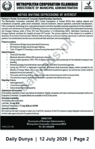 Newspaper clipping: EOI: Digital LED Branding on Pedestrian Bridges — Metropolitan Corporation Islamabad, Dunya, 12 Jul 2026