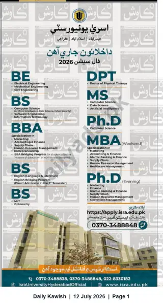 Newspaper clipping: Isra University Fall 2026 Admissions — Undergraduate, Graduate & PhD Programs (Hyderabad, Islamabad, Karachi), Daily Kawish, 12 Jul 2026