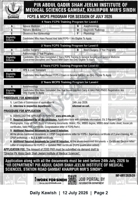 Newspaper clipping: Admissions Open: FCPS & MCPS Training Programs (July 2026) — Pir Abdul Qadir Shah Jeelni Institute of Medical Sciences, Gambat, Daily Kawish, 12 Jul 2026