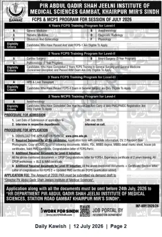 Newspaper clipping: Admissions Open: FCPS & MCPS Training Programs (July 2026) — Pir Abdul Qadir Shah Jeelni Institute of Medical Sciences, Gambat, Daily Kawish, 12 Jul 2026