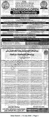 Newspaper clipping: KMC City Institute of Health Sciences Admissions 2026-27 — 100% Scholarship (Last Date 2026-08-10), Daily Kawish, 12 Jul 2026