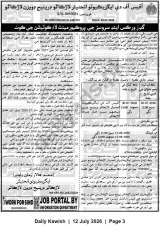 Newspaper clipping: Tender Notice — Executive Engineer Larkana Drainage Division (EPADS 2026-27), Daily Kawish, 12 Jul 2026