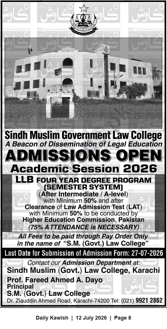 Newspaper clipping: Admissions Open 2026 — Sindh Muslim Government Law College (LLB Four-Year Semester), Daily Kawish, 12 Jul 2026