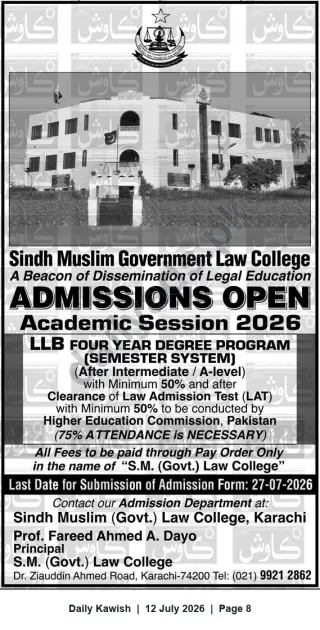 Newspaper clipping: Admissions Open 2026 — Sindh Muslim Government Law College (LLB Four-Year Semester), Daily Kawish, Sunday, 12 July 2026