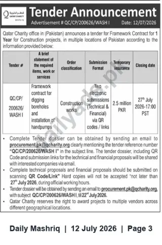 Newspaper clipping: Qatar Charity Pakistan Tender: Framework Contract for Boreholes & Handpump Installation (QC/CP/200626/WASH I), Daily Mashriq, 12 Jul 2026