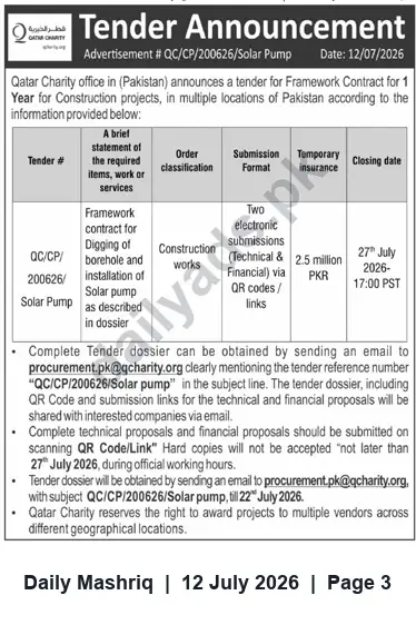 Newspaper clipping: Qatar Charity Pakistan Tender QC/CP/200626 – Framework Contract for Borehole Digging & Solar Pump Installation, Daily Mashriq, 12 Jul 2026
