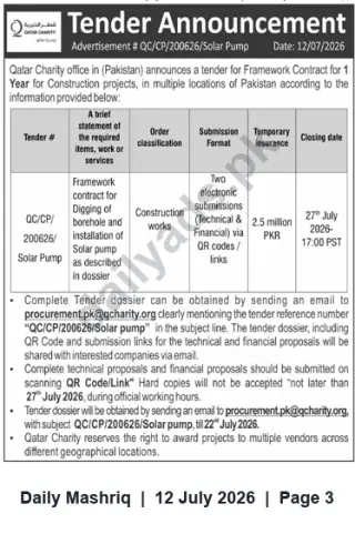 Newspaper clipping: Qatar Charity Pakistan Tender QC/CP/200626 – Framework Contract for Borehole Digging & Solar Pump Installation, Daily Mashriq, 12 Jul 2026
