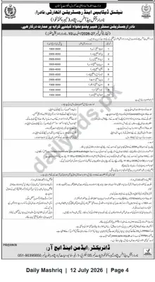 Newspaper clipping: NADRA Tender for Rental of Buildings for Registration Centers in Khyber Pakhtunkhwa, Daily Mashriq, 12 Jul 2026
