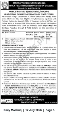 Newspaper clipping: Public Health Engineering Division Shangla Invites E-Bids for Water Supply Scheme (Single Stage Two-Envelope), Daily Mashriq, 12 Jul 2026