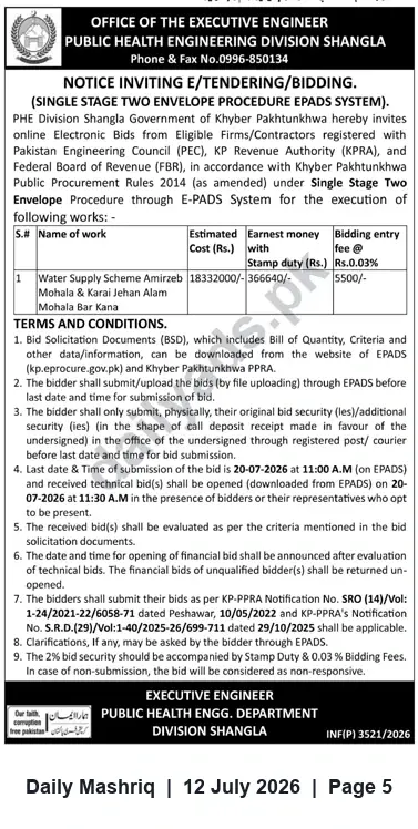 Newspaper clipping: Public Health Engineering Division Shangla Invites E-Bids for Water Supply Scheme (Single Stage Two-Envelope), Daily Mashriq, 12 Jul 2026