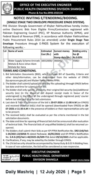 Newspaper clipping: Public Health Engineering Division Shangla Invites E-Bids for Water Supply Scheme (Single Stage Two-Envelope), Daily Mashriq, 12 Jul 2026