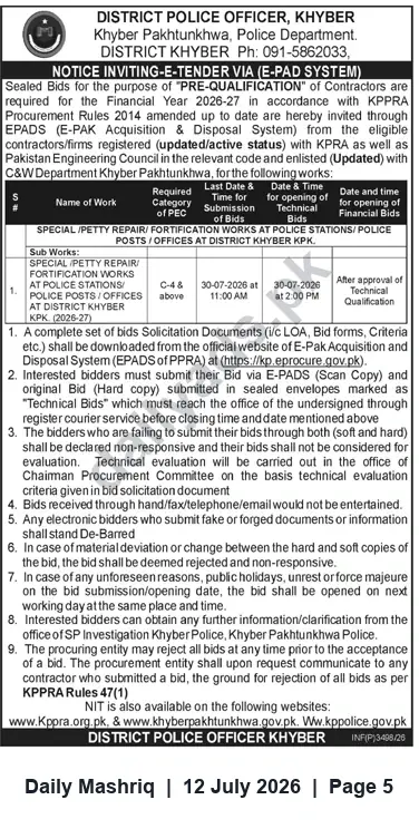 Newspaper clipping: E-Tender: Special/Petty Repair & Fortification Works at Police Stations/Posts – District Khyber (FY 2026-27), Daily Mashriq, 12 Jul 2026