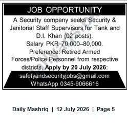 Newspaper clipping: Security & Janitorial Staff Supervisors Vacancy in Tank and D.I. Khan — 02 Posts, Salary PKR 70,000–80,000, Daily Mashriq, 12 Jul 2026