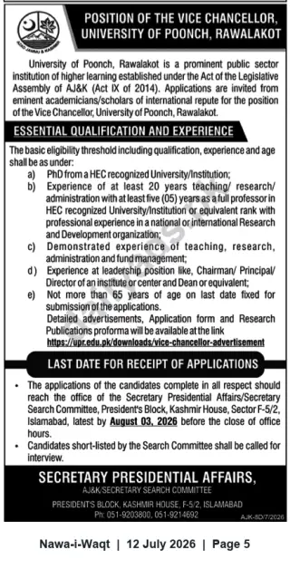 Newspaper clipping: Vice Chancellor - University of Poonch, Rawalakot (Apply by 2026-08-03), Nawa-i-Waqt, 12 Jul 2026