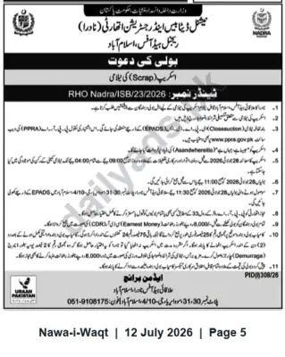 Newspaper clipping: NADRA Islamabad Invitation to Bid for Sale of Scrap — Tender RHO Nadra/ISB/23/2026, Nawa-i-Waqt, 12 Jul 2026