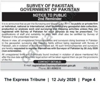 Newspaper clipping: Survey of Pakistan 2nd Reminder: Mandatory Registration for Surveyors and Geospatial Firms by 2026-07-30, The Express Tribune, 12 Jul 2026
